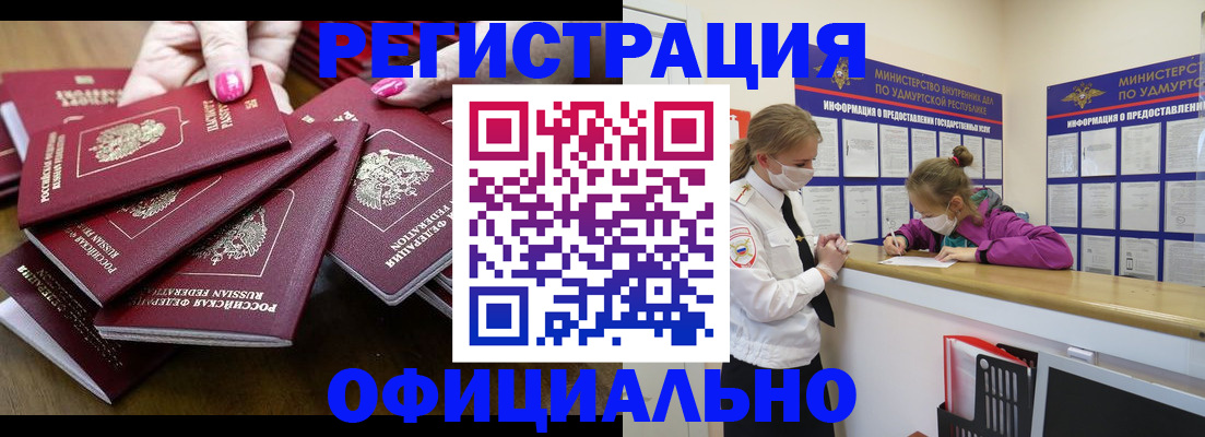 пропишу в квартире в Сосновом Бору